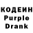 Codein Purple Drank MEHDI JAMAL