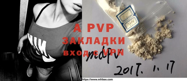 apvp Верхнеуральск