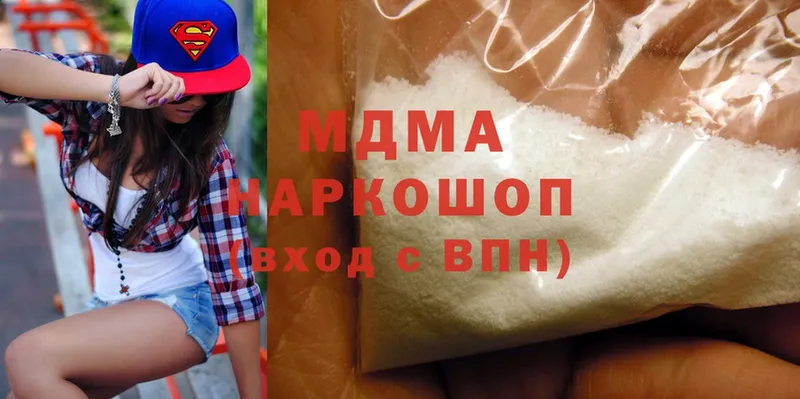 MDMA VHQ  Каргополь 